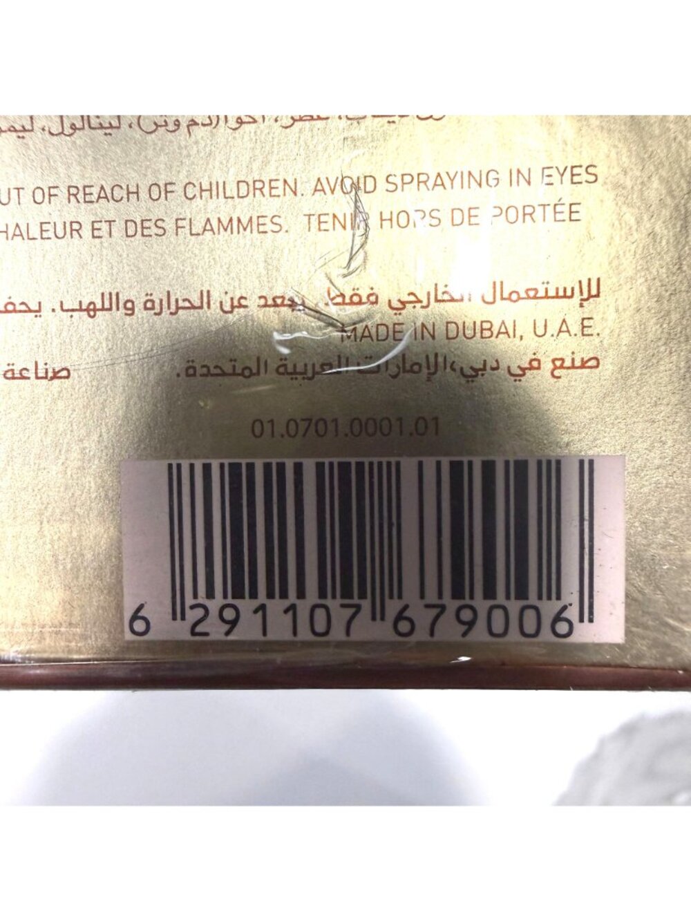 Mukhallat Al Ameer by Rayef EDP Unisex 100ml 3.4oz Made in Dubai Authentic - Picture 6 of 6